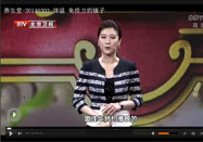 20140303北京养生堂视频：陈志海讲引起发烧的原因