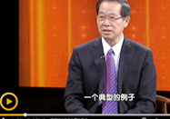 20140307北京养生堂视频：余振球讲高血压的症状