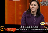 20140308养生堂：朱兰讲更年期综合症的表现