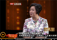 20140314养生堂官网：赵吉平讲穴位按摩防病益寿法