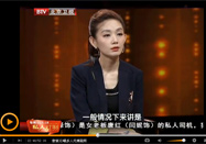 20140320北京养生堂视频：张京春讲乾隆长寿秘诀