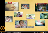 20140322养生堂官网：宋祚民讲芦根的功效与作用