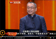 20140324北京卫视养生堂：杨跃讲如何防癌效果好