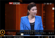 20140330养生堂：郭应禄张骞讲高血压的治与饮食