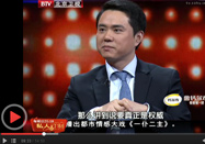 20140331养生堂官网：郭应禄张骞讲如何预防前列腺