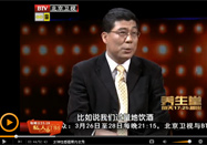 20140326养生堂：林江涛讲咳嗽暗示的疾病信号