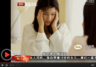 20140402北京卫视养生堂：林洪生董倩讲癌症治