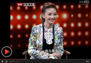 20140407北京卫视养生堂：张保春讲怎么吃葱防病