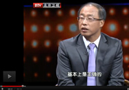 20140408养生堂视频全集：张保春讲怎么吃生姜防病