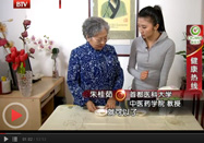 20140410北京卫视养生堂：朱桂茹讲白茅根的功效