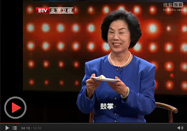 20140412北京养生堂视频：王玉英讲甘草的功效