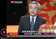 20140413养生堂：张培彤和林洪生主任讲乳腺癌