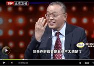 20140415养生堂：魏永祥和房居高讲打呼噜怎么治