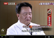 20140417养生堂视频:钟孟良讲天麻的功效与作用