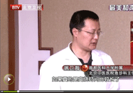 20140418北京养生堂视频：姚卫海讲上火怎么办