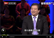 20140419养生堂官网：陈忠讲动脉硬化