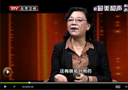 20140423北京养生堂视频：林洪生侯炜讲花椒的功效