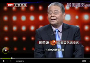 20140422养生堂官网：徐荣谦讲鼻子不通气怎么办