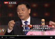 20140425养生堂：候生才苗劲柏讲肺结核的早期症状