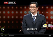 20140429养生堂：徐浩讲血脂高的症状