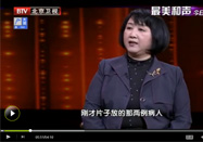 20140503养生堂官网：张胜容讲补肾的食物有哪些