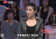 20100429养生堂视频:于康谈体重与健康的关系