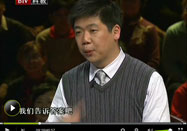 20100513北京卫视养生堂：程凯讲夹脊穴之妙用