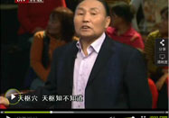 20100515北京卫视养生堂 ：戴春峰谈如何防治疲劳