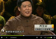 20100516北京卫视养生堂：陈明讲伤寒