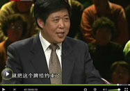 20100523北京卫视养生堂：陈明讲承气汤的妙用