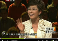 20100524北京卫视养生堂：陈明讲大肠热的症状