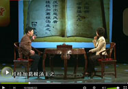 20100527北京卫视养生堂：陈明讲风寒的治