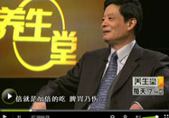 20100531北京卫视养生堂：王琦讲体质的种类