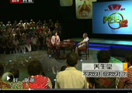 20100611养生堂视频：姜良铎讲风湿的原因和症状