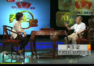 20100612北京卫视养生堂：姜良铎讲失眠的原因及症
