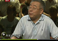 20100613北京卫视养生堂：姜良铎讲白萝卜的功效