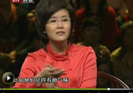 20100621北京卫视养生堂：李军祥讲羊肉的作用