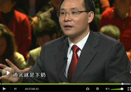 20100623北京卫视养生堂：李军祥讲木瓜的功效