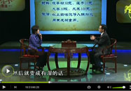 20100623北京卫视养生堂：李军祥讲白茯苓的功效