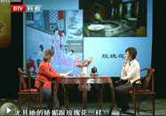 20100625北京养生堂视频：吴大真讲玫瑰花养颜法