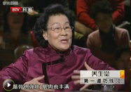 20100630北京卫视养生堂：哈刚和陈彤云讲养肾法