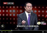 20140507养生堂官网：刘鹏讲脑中风的症状