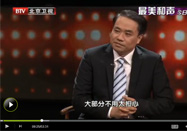 20140510北京卫视养生堂：顾晋讲胃病吃什么食物好