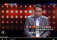 20140508养生堂：顾晋讲肠胃不好怎么调理