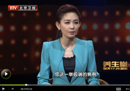 20140517养生堂视频全集：赵勇讲肩周炎的治方法