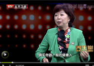 20140520养生堂官网：汪芳讲高血脂的症状