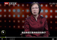 20140521北京卫视养生堂：程海讲英面瘫的原因