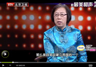 20140522养生堂视频全集：程海英讲中风的原因