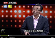 20140527北京养生堂视频：杨博华讲脚痒怎么办