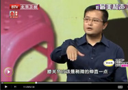 20140529养生堂官网：唐海讲骨折吃什么好的快